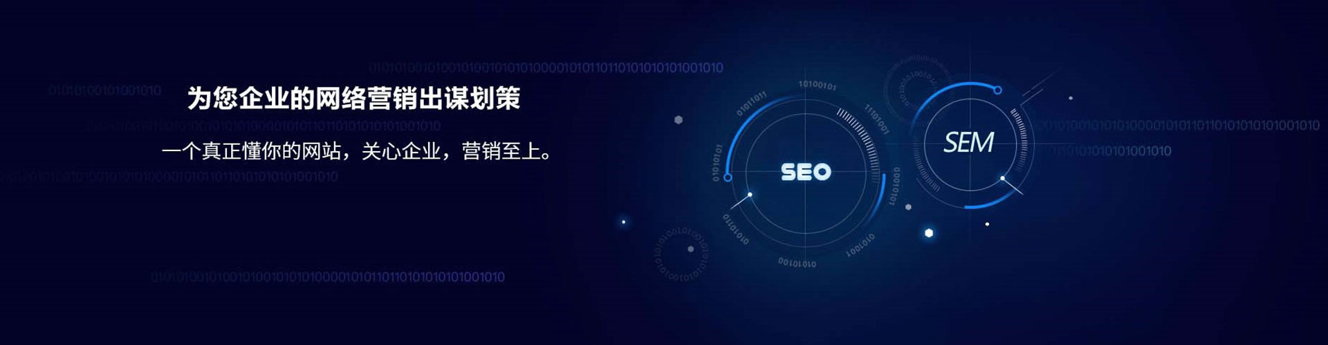 天长网络推广竞价